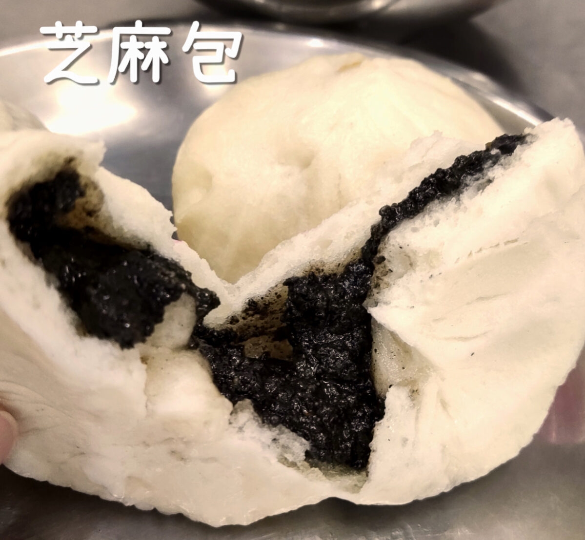 台中上海點心包子店的芝麻包