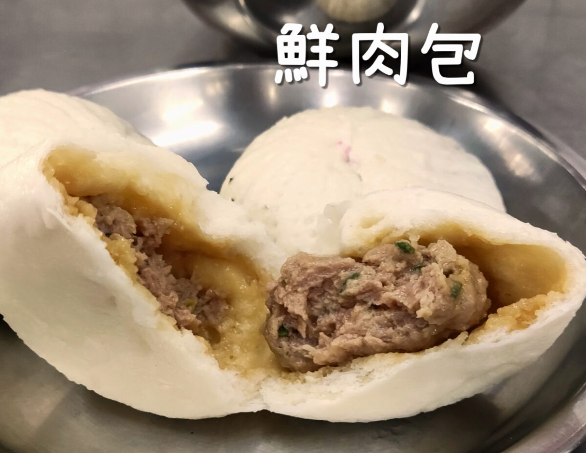 台中上海點心包子店的鮮肉包