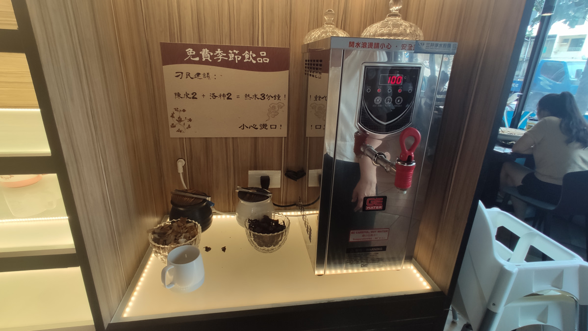 台中刁民酸菜魚