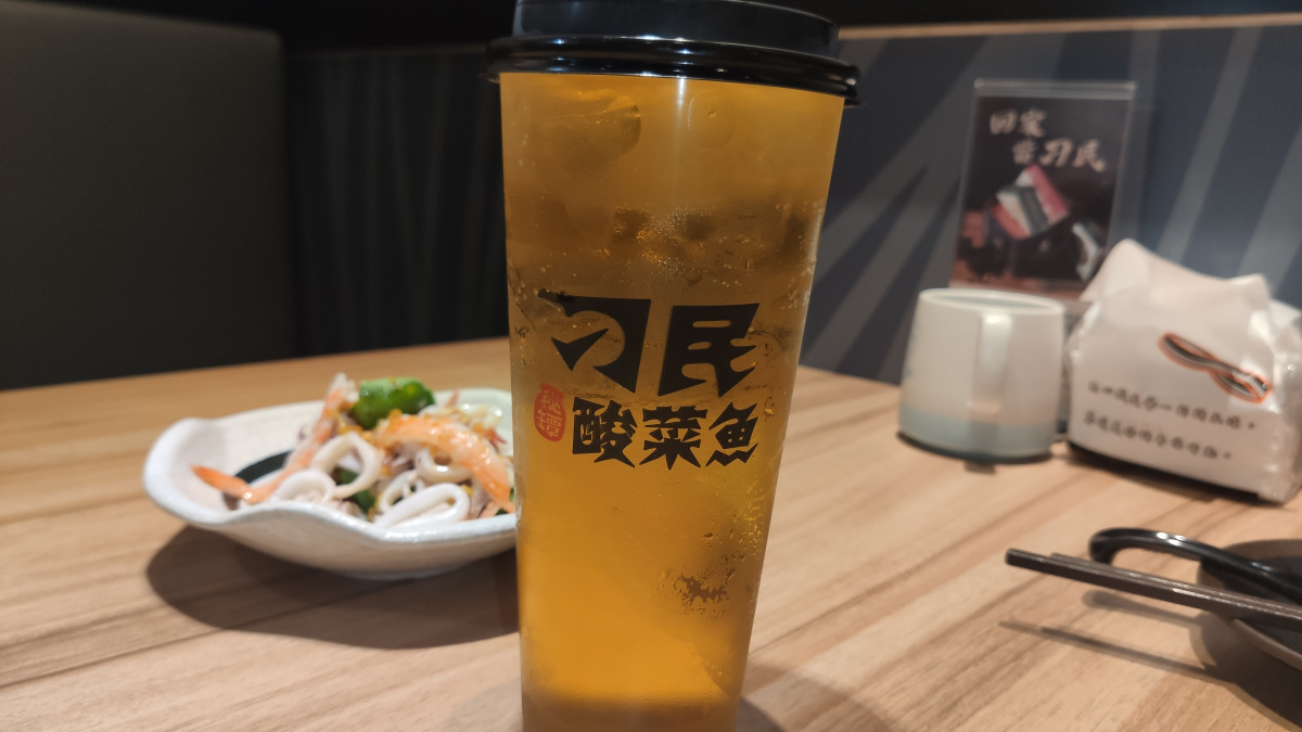 台中刁民酸菜魚